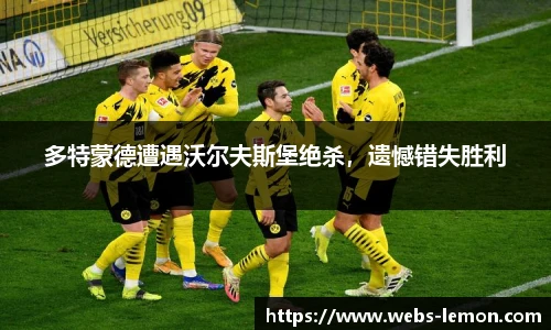 柠檬体育直播间