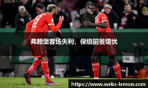 柠檬体育直播