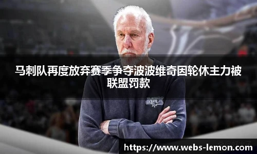 柠檬体育直播
