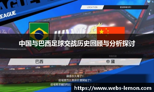 柠檬体育