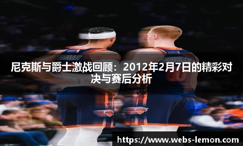 柠檬体育直播