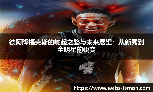 柠檬体育直播间