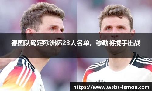 柠檬体育直播间