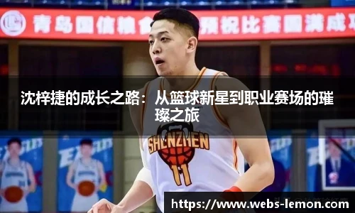 柠檬体育直播