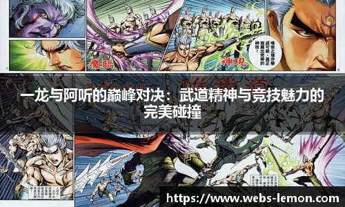 柠檬体育