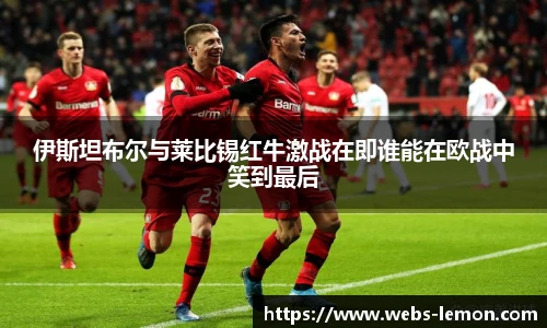柠檬体育