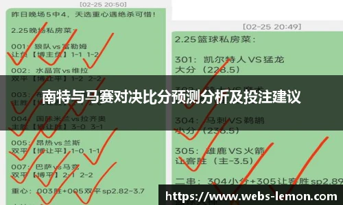 柠檬体育直播