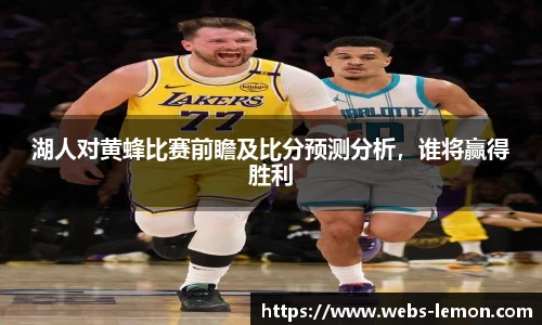 柠檬体育