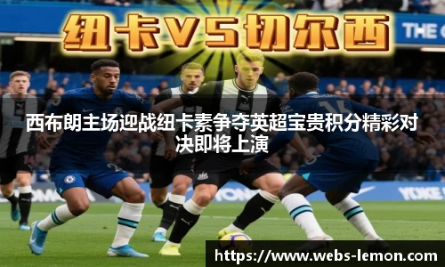 柠檬体育
