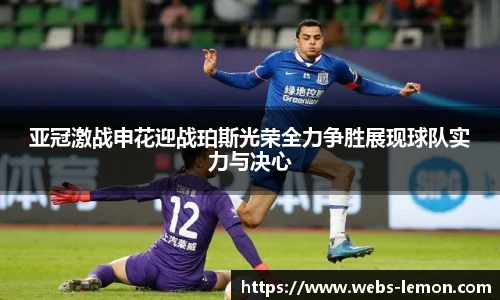 柠檬体育