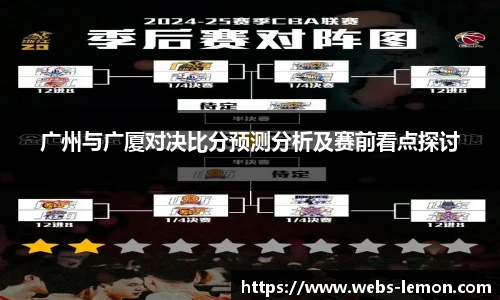 柠檬体育直播间