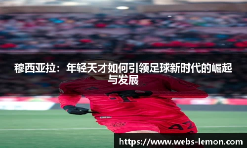 柠檬体育直播间
