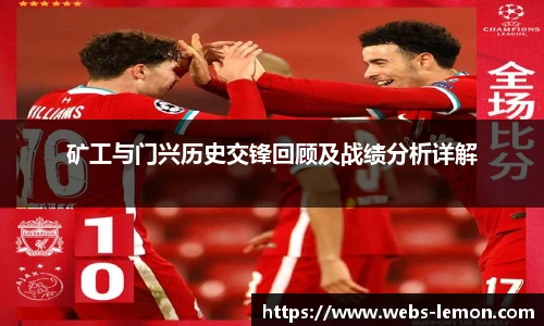 柠檬体育直播间