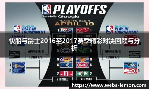 柠檬体育直播间